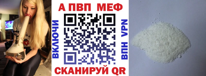 Где можно купить наркотики Елизово COCAIN  Псилоцибиновые грибы  Каннабис  Мефедрон  A PVP 