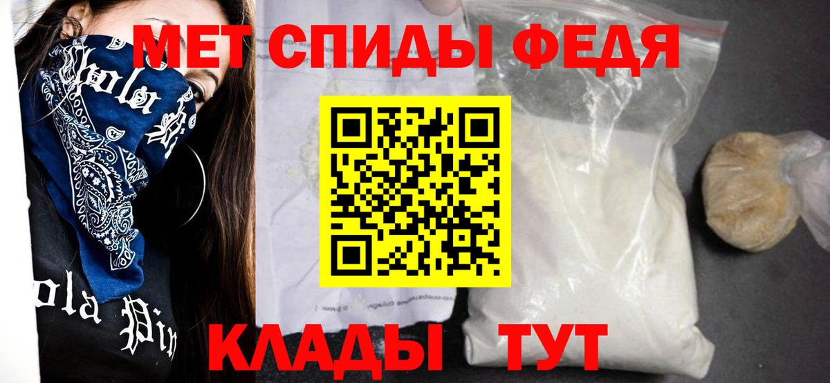 Amphetamine 98%  Вход с VPN  Amphetamine  Елизово 