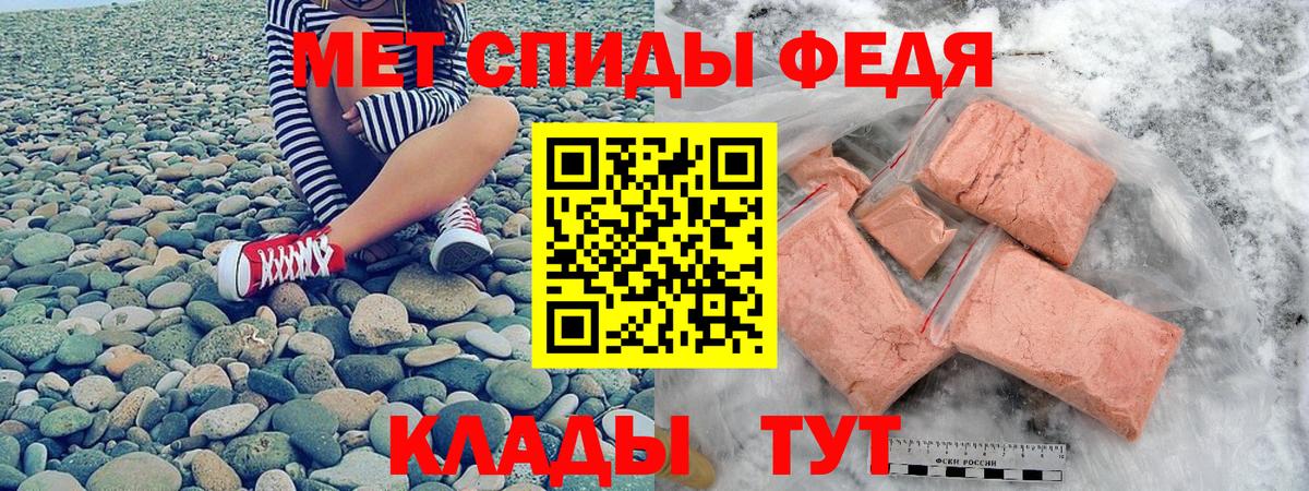 Амфетамин Premium Елизово