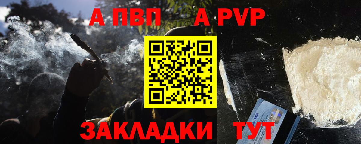 APVP СК КРИС Елизово