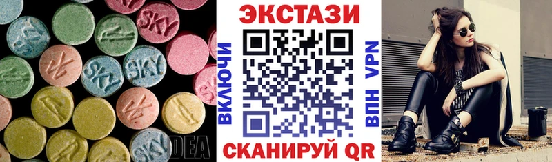 маркетплейс формула  Елизово  Ecstasy 300 mg 