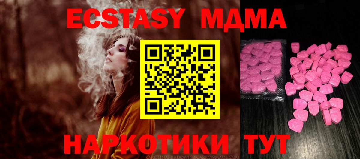 Елизово  Ecstasy таблы  blacksprut ссылки  Вход с VPN  ЭКСТАЗИ Cube 