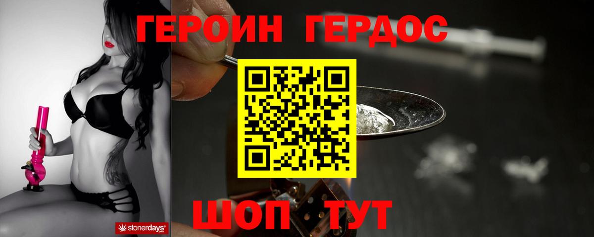 Елизово  ГАШ  Конопля  COCAIN  Вход с VPN  Мефедрон  