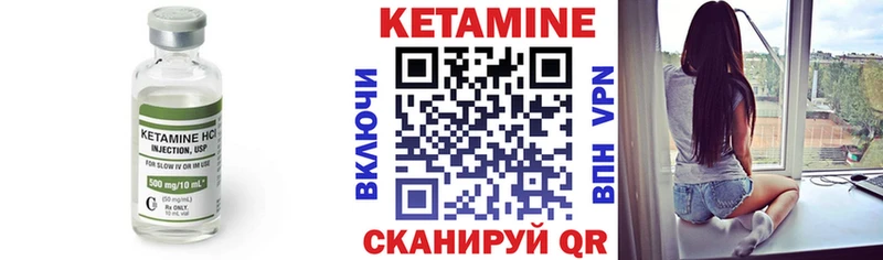 КЕТАМИН ketamine  где можно купить наркотик  Елизово 