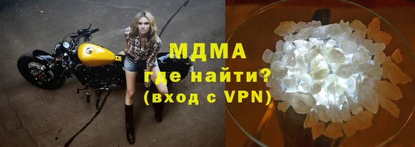 круглые Абаза