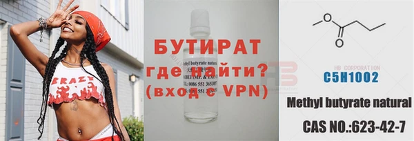 бошки Абинск