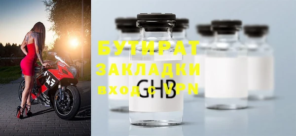 скорость Абдулино