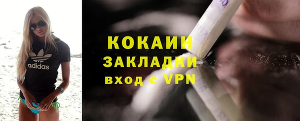 амфетамин Снежинск
