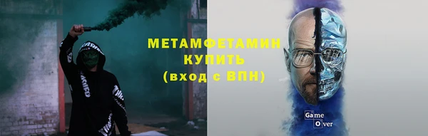 дмт Слюдянка