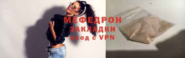 ALPHA PVP Снежногорск