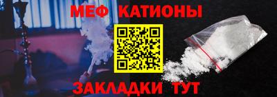 кокаин Беслан