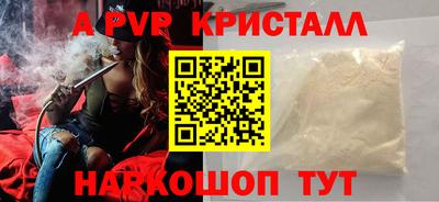 спайс Краснознаменск