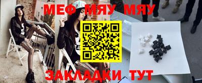герыч Бийск