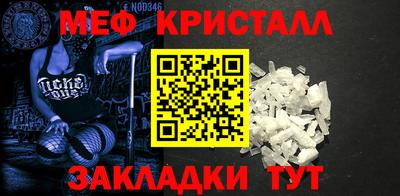 герыч Бийск