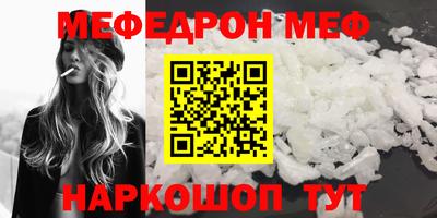 кокаин Беслан