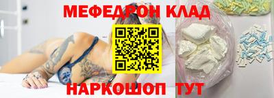 кокаин Беслан