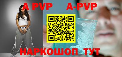 кокаин Беслан