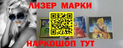 кокаин Беслан