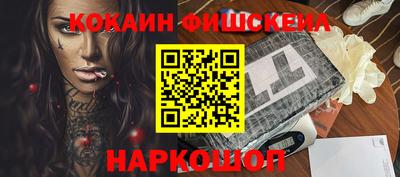 герыч Бийск