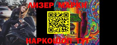 герыч Бийск