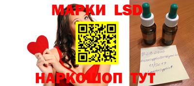 кокаин Беслан