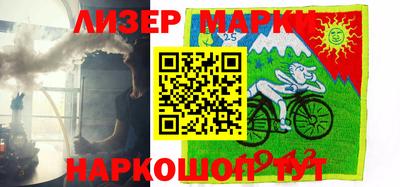 герыч Бийск