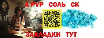 герыч Бийск