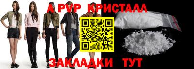 герыч Бийск