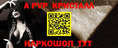 кокаин Беслан