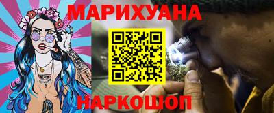 герыч Бийск