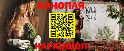 герыч Бийск