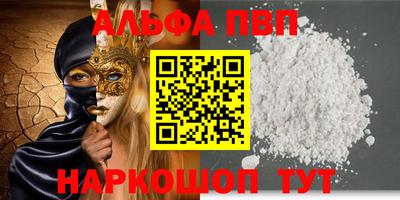 кокаин Беслан