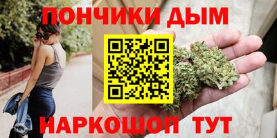 герыч Бийск