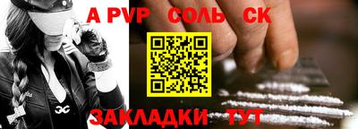кокаин Беслан