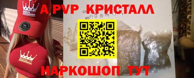 герыч Бийск
