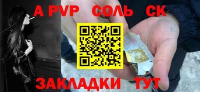кокаин Краснодар