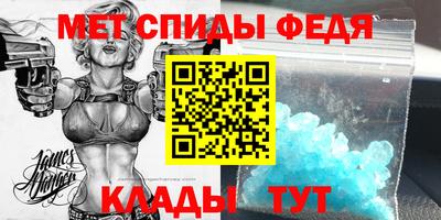 герыч Бийск