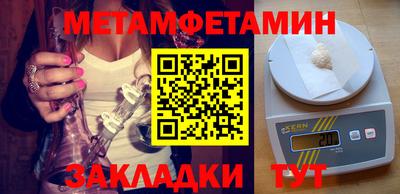 кокаин Беслан