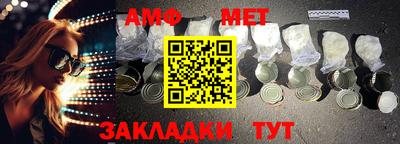 кокаин Беслан