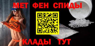герыч Бийск