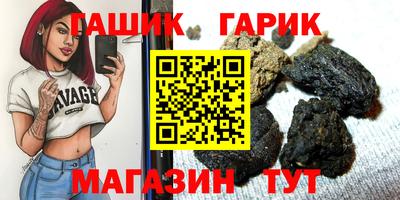 кокаин Беслан