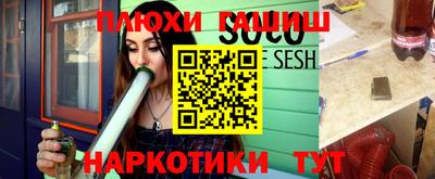 кокаин Беслан