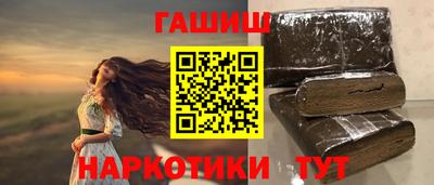герыч Бийск