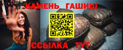 герыч Бийск