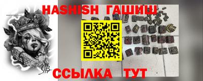 кокаин Беслан
