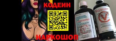 кокаин Беслан