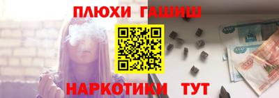 кокаин Беслан