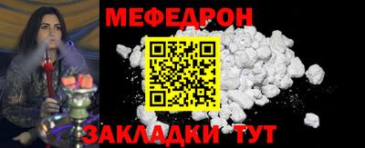 кокаин Беслан