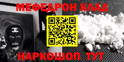 герыч Бийск