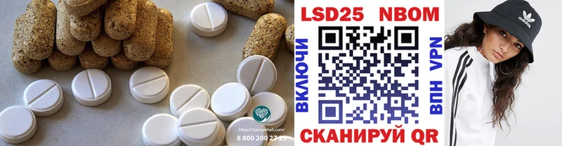Лсд 25 экстази кислота  Елизово 